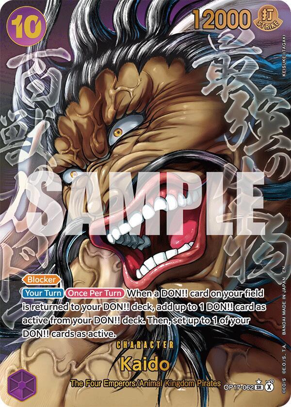 Kaido AA OP-17 - BaKaido