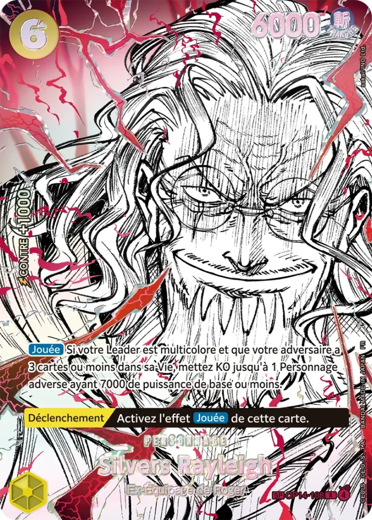 Rayleigh Haki SP OP-17
